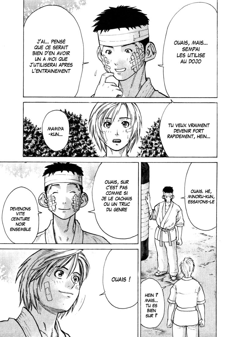 img Karate Shoukoushi Kohinata Minoru 16